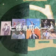 チビ様専用ページ