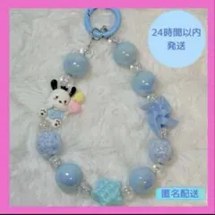 サンリオ ポチャッコ スマホストラップ バックチャーム キーホルダー