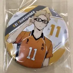 ハイキュー 月島蛍 缶バッジ