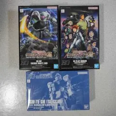 HG ガンプラ 6点セット ククルス・ドアンの島 リックドムII ガンべ景品
