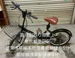 2025年最新】three stone 折りたたみ自転車の人気アイテム - メルカリ