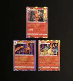 リザードン まとめ売り - メルカリ