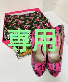 ★Tom様専用★ベッツィジョンソン スカル ピンク パンプス 5.5 23cmのサムネイル