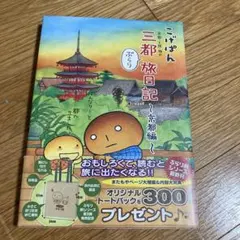 鯖缶ソルジャー様 リクエスト 3点 まとめ商品