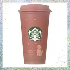 スターバックス バレンタイン2026カラーチェンジングリユーザブルカップ