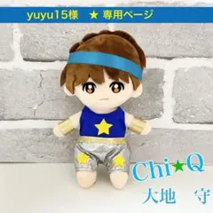 yuyu15様専用ページ　Hey!Say!JUMP ぬいぐるみ　衣装　ぬい服