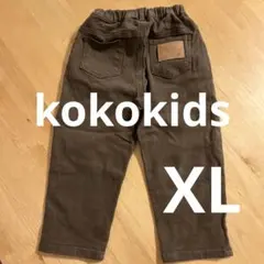 ココキッズ　kokokids　110　長ズボン　ブラウン　ピグメントデニムパンツ