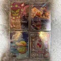 ポケモンカード　AR ミカルゲ、マグカルゴ、コダック、チャーレム４枚セット