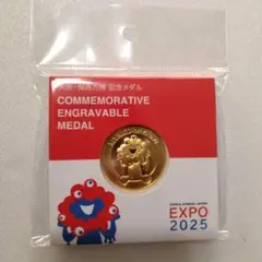 ◼超激レア・非売品◼　大阪・関西万博 アメリカ館　記念メダル 大阪万博 EXPO 70 アメリカ館 記念メダル - メルカリ