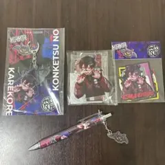 混血のカレコレ　カゲチヨ誕生日セット