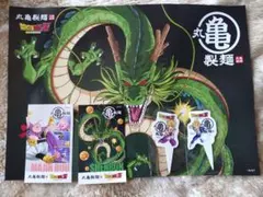 丸亀製麺★ドラゴンボール★うどん札&ピック２個セット★
