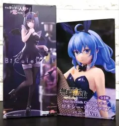 無職転生 ロキシー・ミグルディア & 着せ恋 喜多川海夢 2点セット