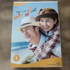 連続テレビ小説 エール 完全版 ブルーレイBOX2〈4枚組〉 - メルカリ