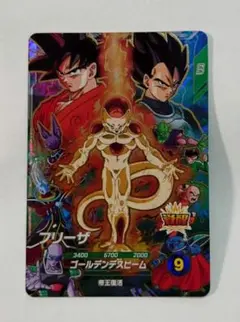 美品】フリーザ パラレル ドラゴンボール スーパーダイバーズ