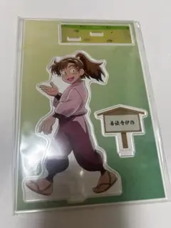 忍たま乱太郎 善法寺伊作 みんなで歩むの段ver.アクリルスタンド