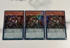 遊戯王　♢DDグリフォン♢　スーパー　クォーターセンチュリーサイドプライド