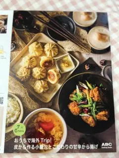 Item thumbnail for item d86292d5-6dd4-493d-ae17-a04b6f443b9a