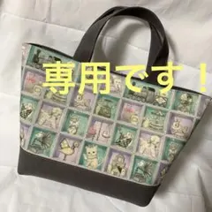 ユキエモン　yukiemon ハンドメイド　トートバッグ　ランチトート　TOY