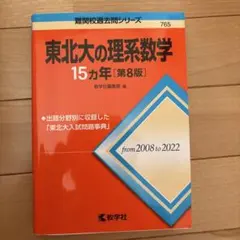 SKSK1様 リクエスト 2点 まとめ商品
