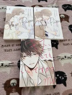 Item thumbnail for item 98e55b10-1e71-468a-8ee0-793d48095b84