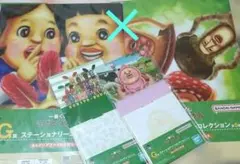 こびとづかん 1番くじ G賞 ステーショナリーコレクション 2点