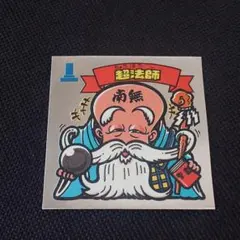 Item thumbnail for item 3be0db74-efe2-4a13-829d-8b92924245b5