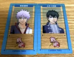 銀魂ジャンフェスクリアSLIMカードコレクション坂田銀時土方十四郎