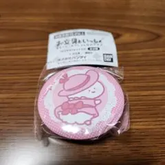 お文具といっしょ　あそーとこれくしょんなのです2 C賞　缶バッチ　お文具