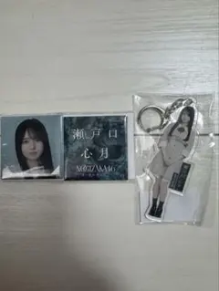 乃木坂46 瀬戸口心月アクリルキーホルダー　缶バッジ