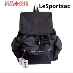【新品未使用】LeSportsac リュック サック黒ブラック