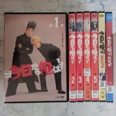 2025年最新】今日から俺はDVDの人気アイテム - メルカリ