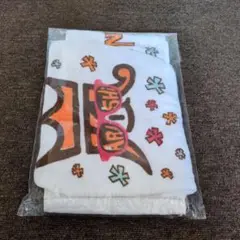 嵐　アラフェス　フードタオル