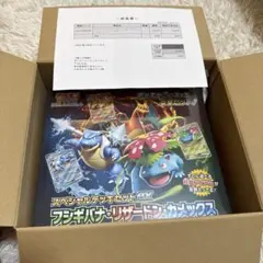 ポケモン カードダス リザードン カメックス フシギバナ1997年