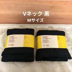 無印 あったか綿ｖネック長袖Tシャツ M 黒 ブラック
