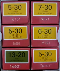 【未使用品】業務用カラー剤全87本 2026年最新】業務用カラー剤の人気アイテム - メルカリ