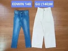 【EDWIN 140 超美品】【GU 140 裾汚れ有り】パンツ２点セットのサムネイル