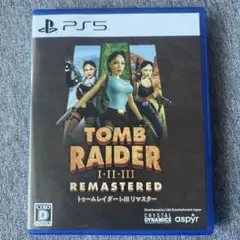 トゥームレイダー　リマスター PS5