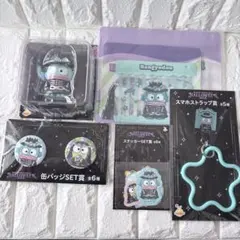 サンリオ　ハロウィンくじ　ハッピーくじ　ハンギョドン5点セット