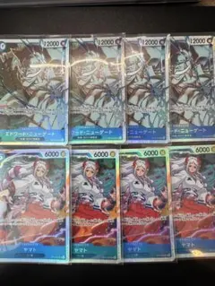 【ナグモ屋様専用】白ひげ ヤマト SR各4枚セット