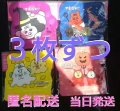 ハロウィンキャラクターイラスト３枚セットずつ