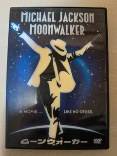MOON WALK マイケル・ジャクソン自伝 ムーンウォーク 日本語 - メルカリ