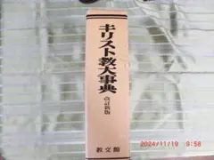 Item thumbnail for item 312b6ed9-8fa1-4793-a7a9-2d9474de1b1b