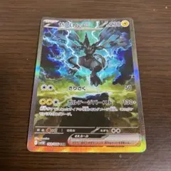 ポケモンカード　ゼクロムex SAR