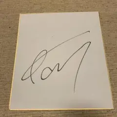 2025年最新】サイン色紙 騎手の人気アイテム - メルカリ