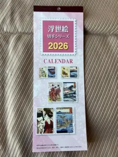 Item thumbnail for item 213b251b-aafa-4724-a634-801452ae9c99