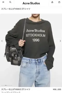 美品】Acne Studious バブルロゴクルーネック セーター S - メルカリ