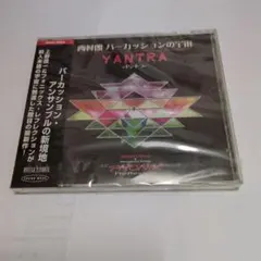2026年最新】西村_朗の人気アイテム - メルカリ
