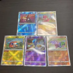 ポケモンカードvstarユニバース かがやくセット