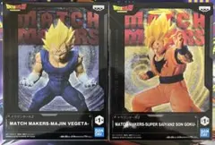 ドラゴンボール MATCH MAKERS フィギュアセット孫悟空、魔人ベジータ