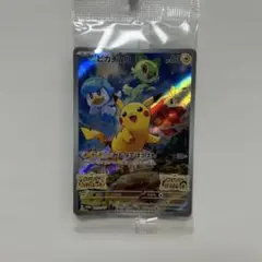 ピカチュウ：パッケージ版『ポケットモンスター スカーレット』『ポケットモンスタ…